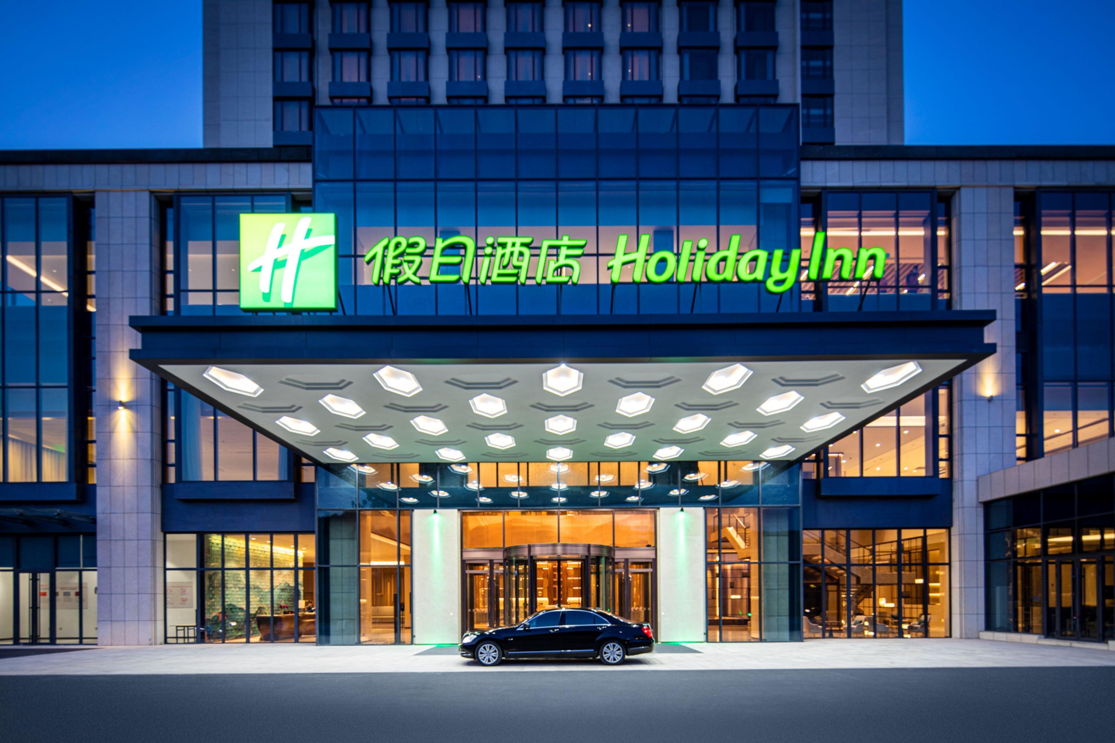 Holiday Inn Chengde Park View, an IHG Hotel Buitenkant foto